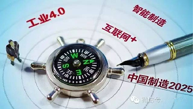 何為工業(yè)自動化、智能化？作概念莫忘初衷：轉(zhuǎn)型升級